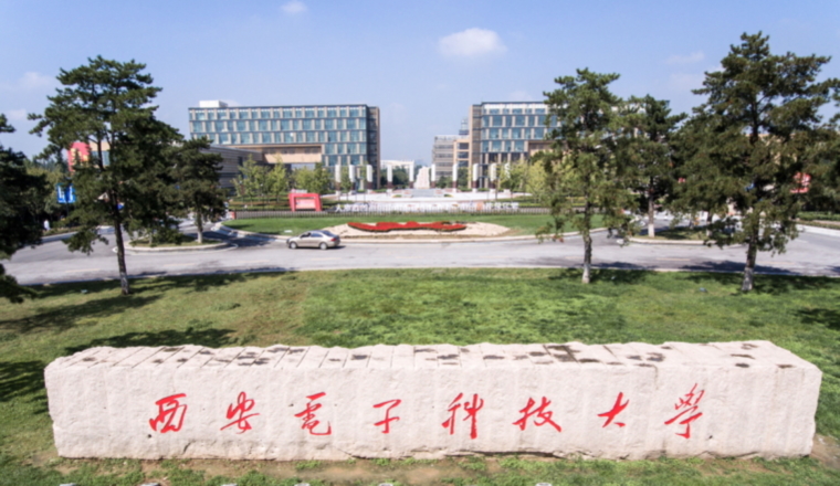Xidian University Campus